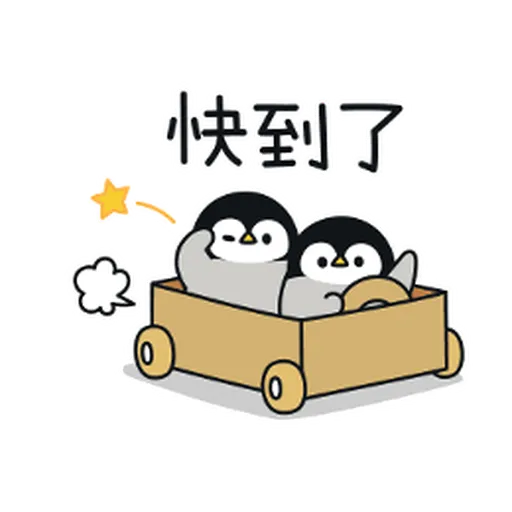 Mix - Sticker 16