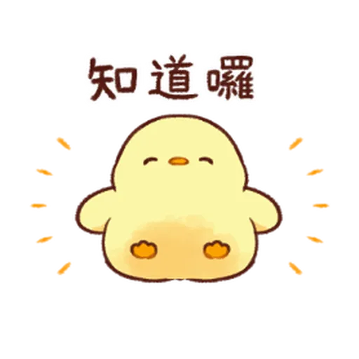 Mix - Sticker 9