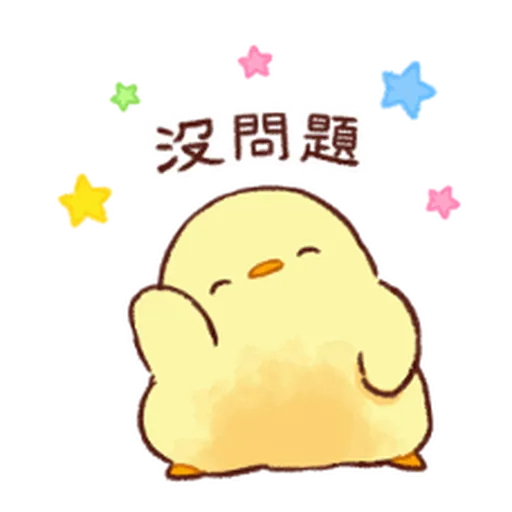 Mix - Sticker 12