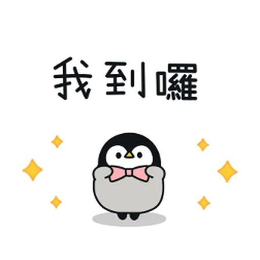 Mix - Sticker 22
