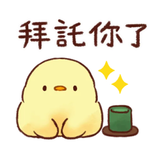 Mix - Sticker 23