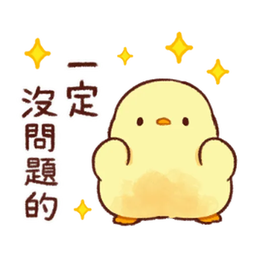 Mix - Sticker 17
