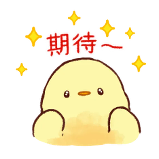 Mix - Sticker 19