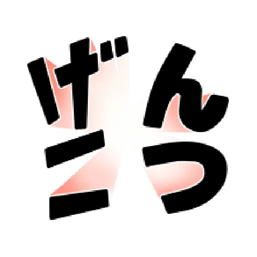 蠟筆小新表情包 - Sticker 22