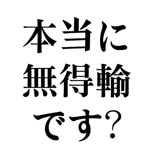 This on9 Jonny - Sticker 29