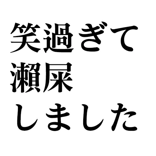 This on9 Jonny - Sticker 30