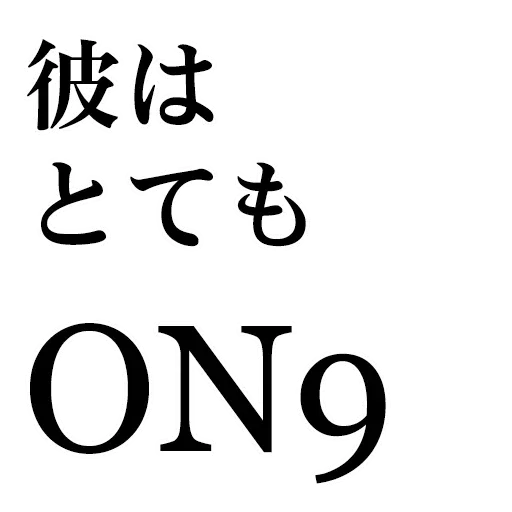 This on9 Jonny - Sticker 28