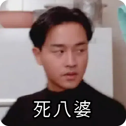 This on9 Jonny - Sticker 24