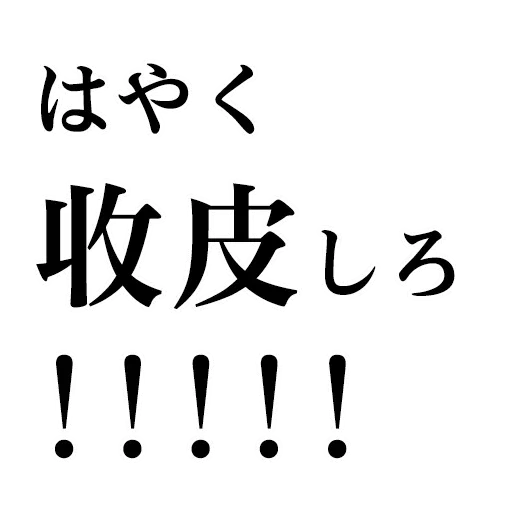 This on9 Jonny - Sticker 27