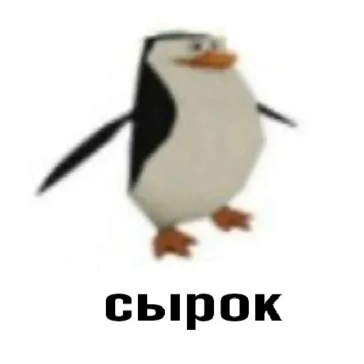 Pizdec - Sticker 14