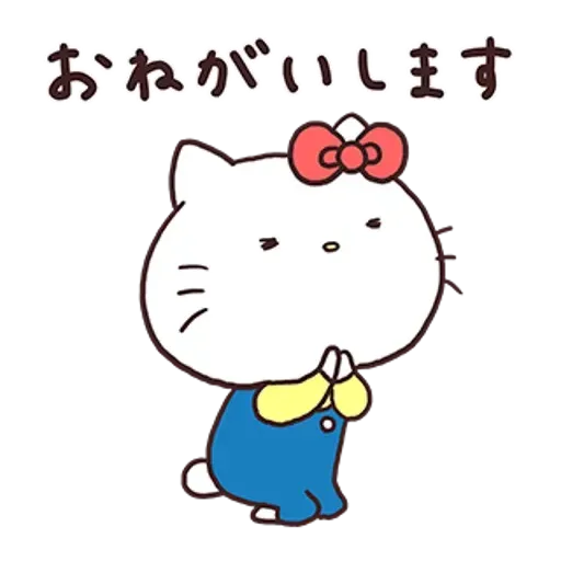 Kitty - Sticker 11