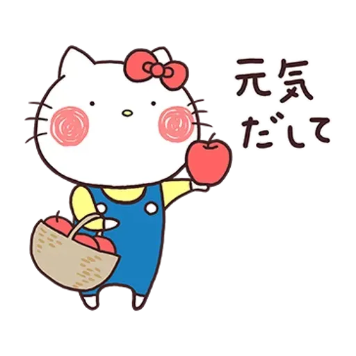 Kitty - Sticker 26
