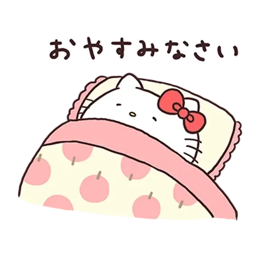 Kitty - Sticker 13