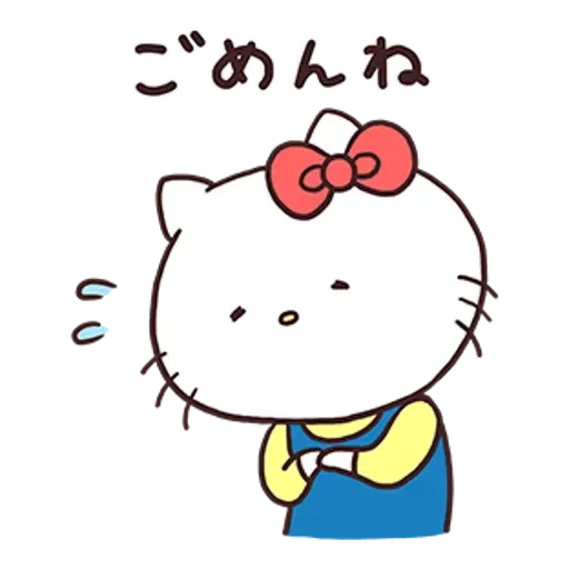 Kitty - Sticker 12
