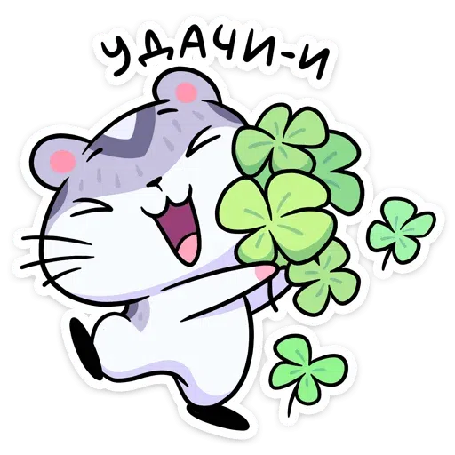 Н - Sticker 11