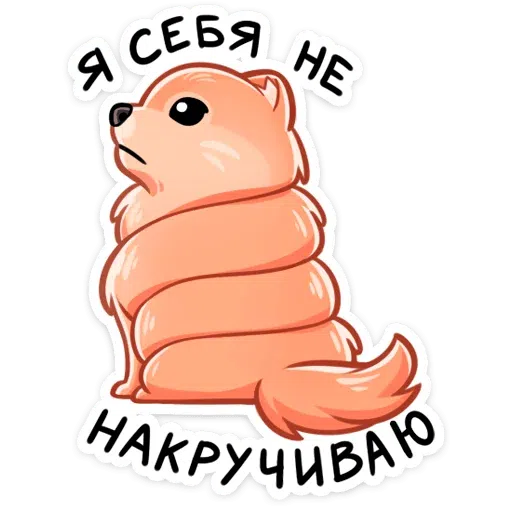 Н - Sticker 18
