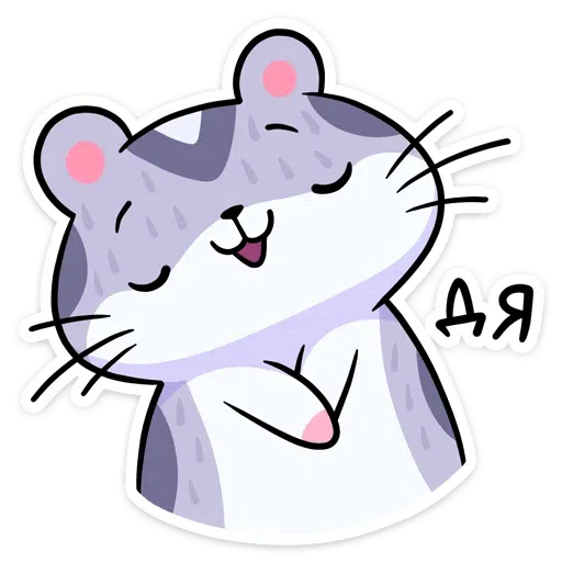Н - Sticker 14