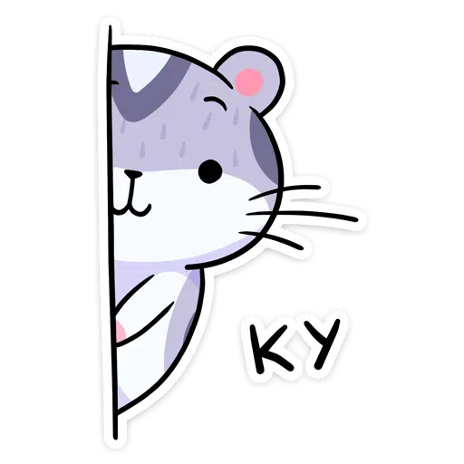Н - Sticker 12