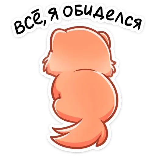 Н - Sticker 19
