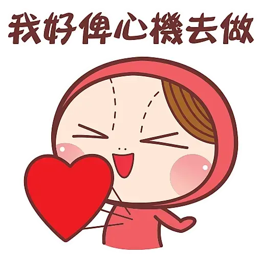 ?????? - Sticker 11