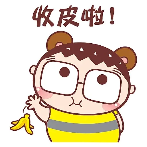 ?????? - Sticker 19