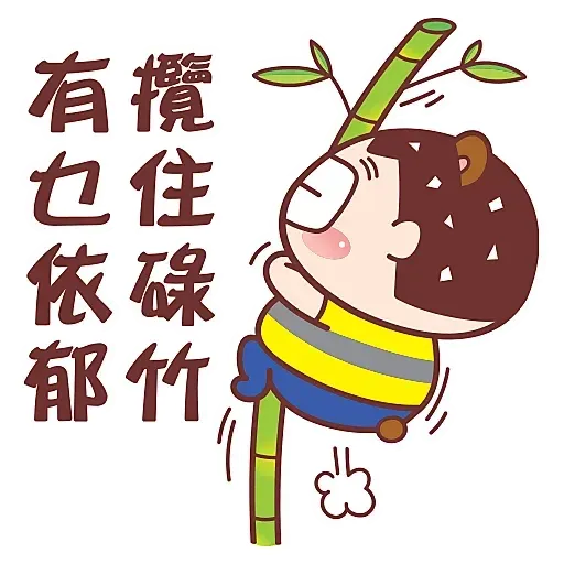 ?????? - Sticker 25