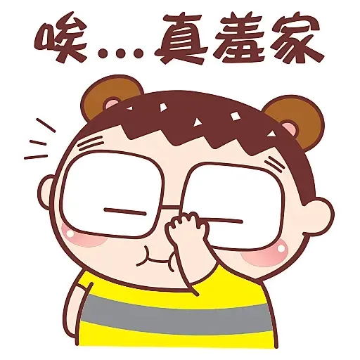 ?????? - Sticker 12