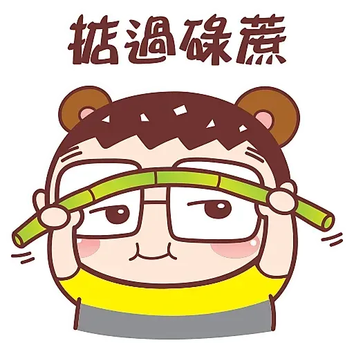 ?????? - Sticker 28