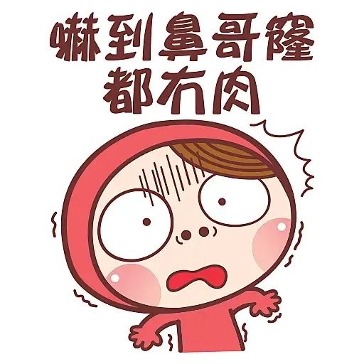 ?????? - Sticker 14