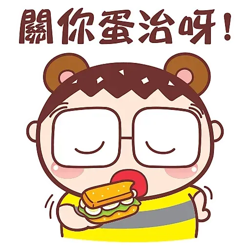 ?????? - Sticker 15