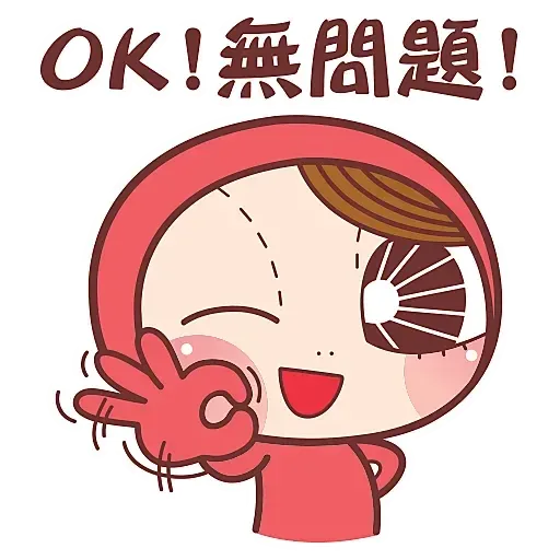 ?????? - Sticker 9