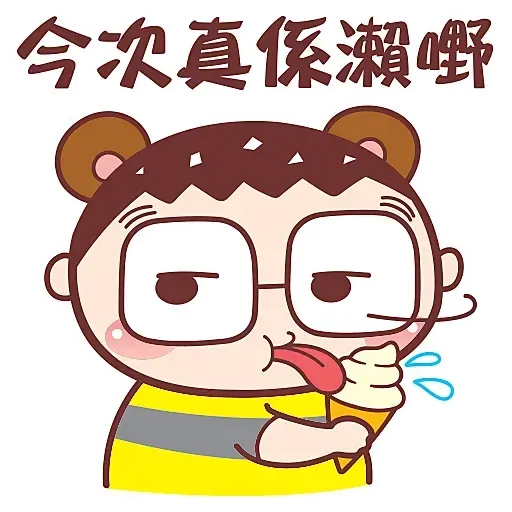 ?????? - Sticker 10