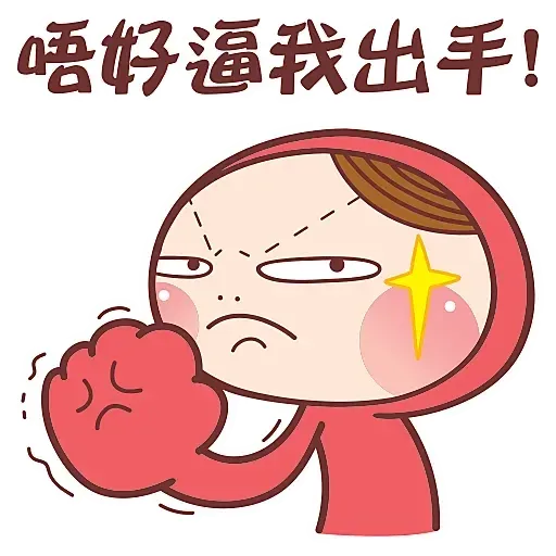 ?????? - Sticker 20