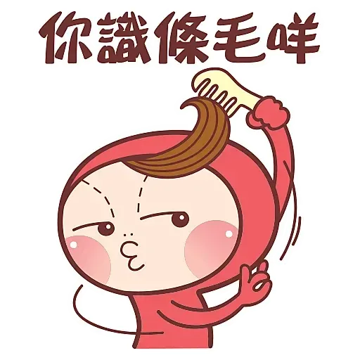 ?????? - Sticker 26