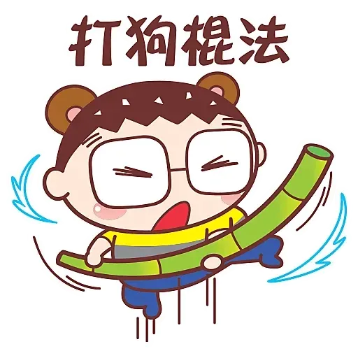 ?????? - Sticker 27