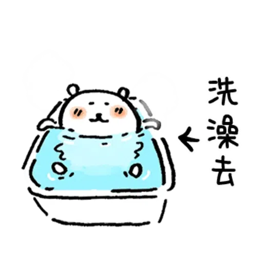 白熊聖誕版 - Sticker 9