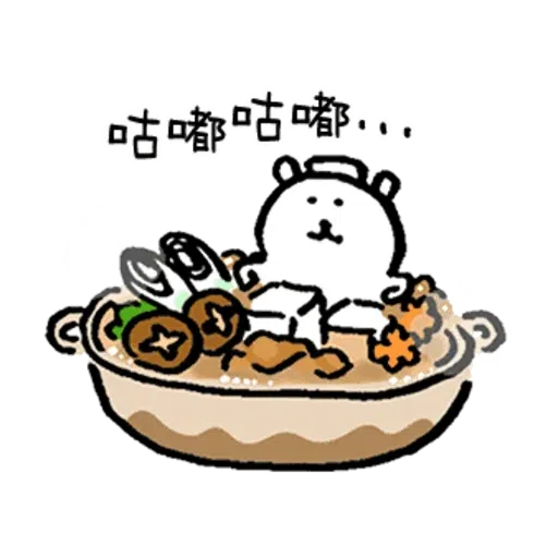 白熊聖誕版 - Sticker 12