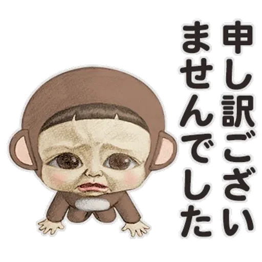 SadayukiN+1 - Sticker 18