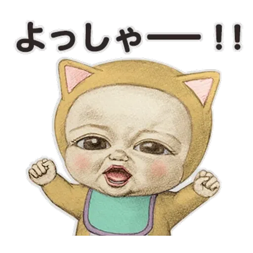 SadayukiN+1 - Sticker 10