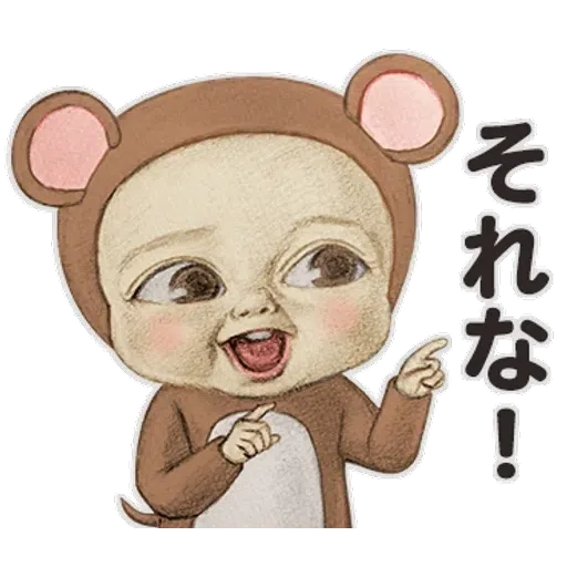SadayukiN+1 - Sticker 25