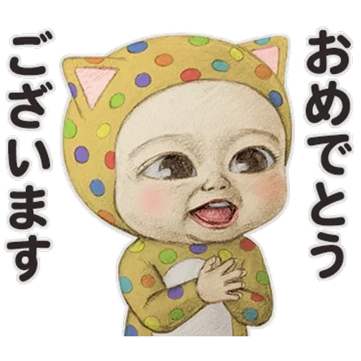 SadayukiN+1 - Sticker 19
