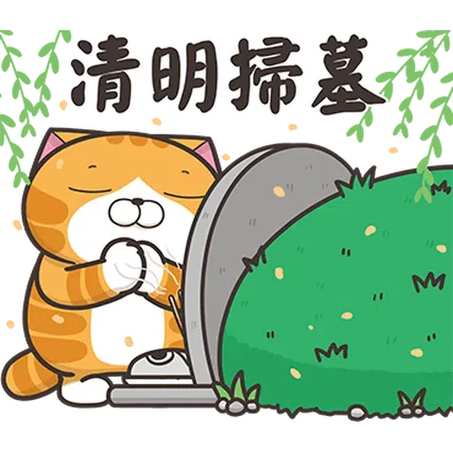 手 - Sticker 10