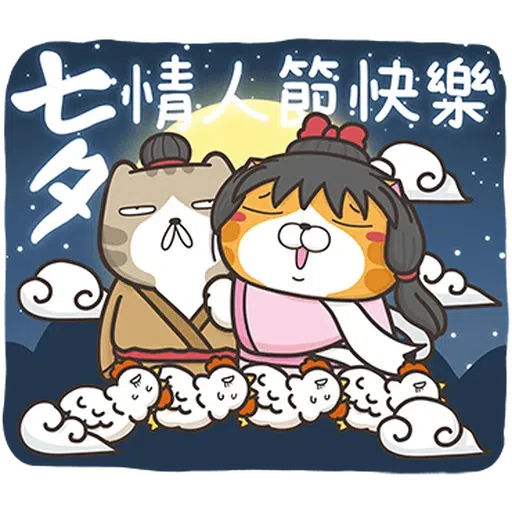 手 - Sticker 18