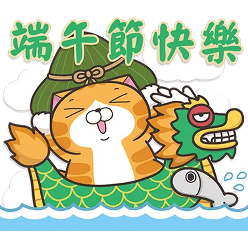 手 - Sticker 16