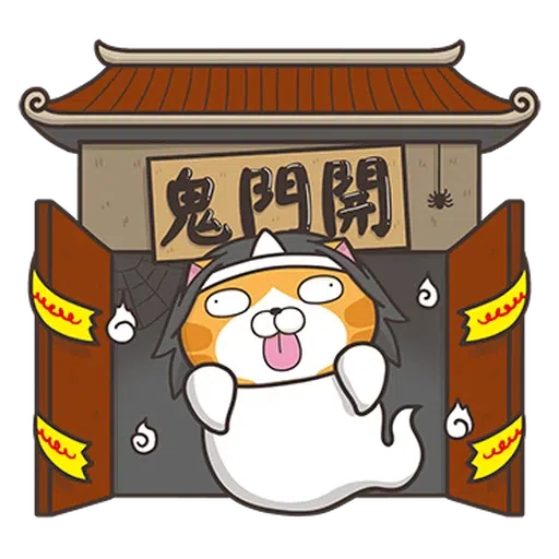 手 - Sticker 17
