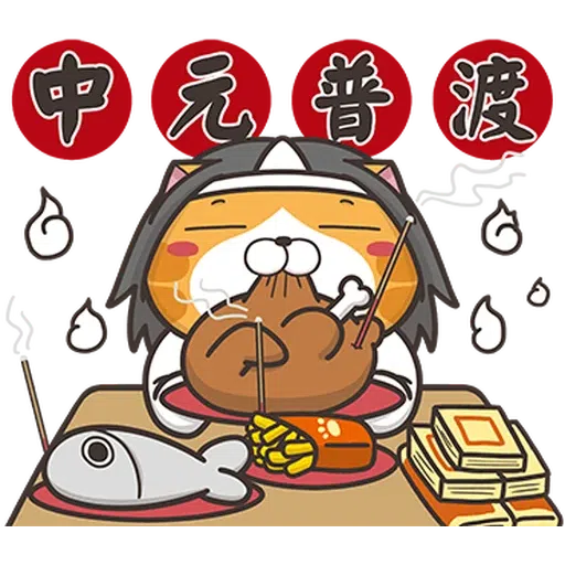 手 - Sticker 19