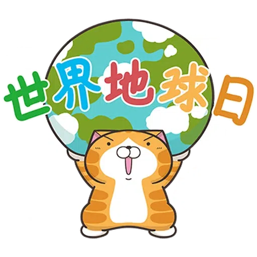 手 - Sticker 12