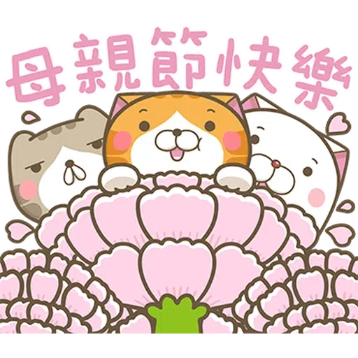 手 - Sticker 14