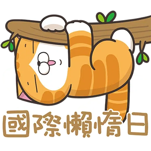 手 - Sticker 20