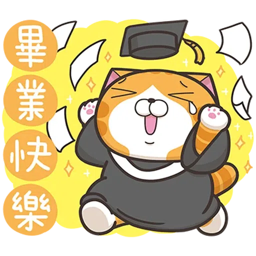 手 - Sticker 15